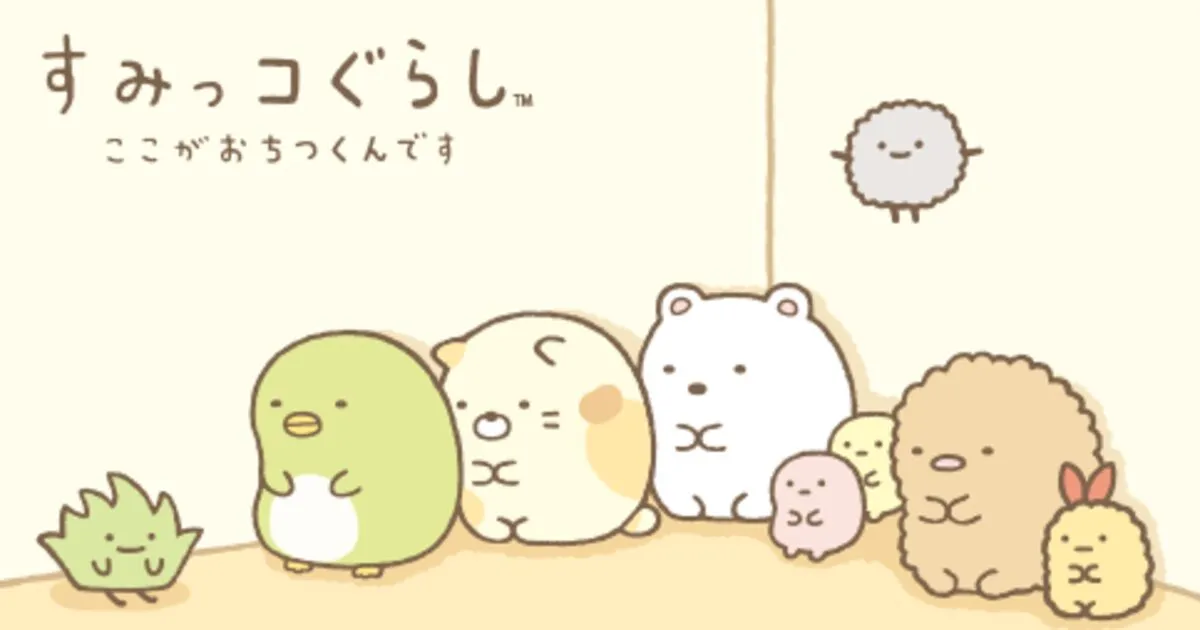 Encore Films Memposting Trailer untuk Film Anime Sumikko Gurashi