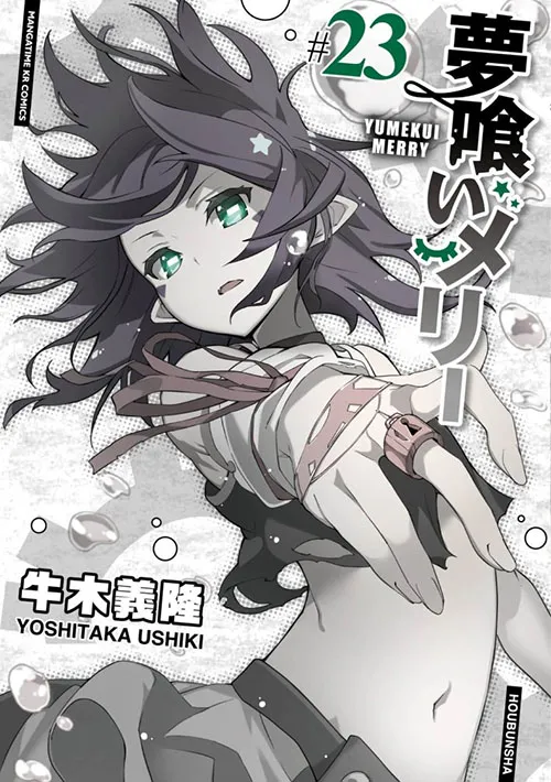 Manga Dream Eater Merry akan Berakhir pada Bulan November