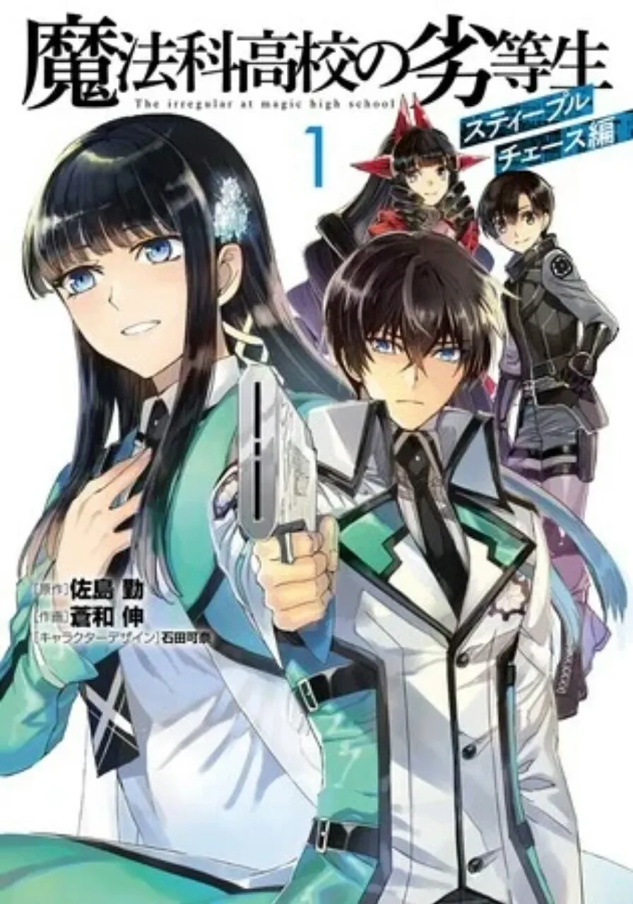 Manga Irregular at Magic High Steeplechase Arc akan Berakhir