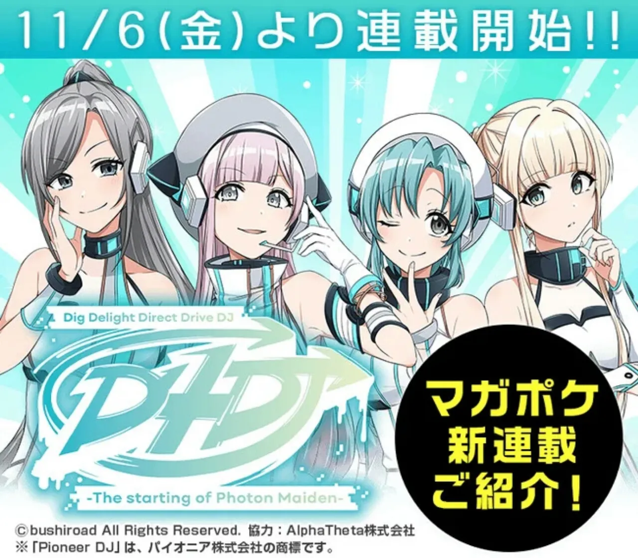 Franchise D4DJ Mendapatkan Manga Baru Tentang Photon Maiden
