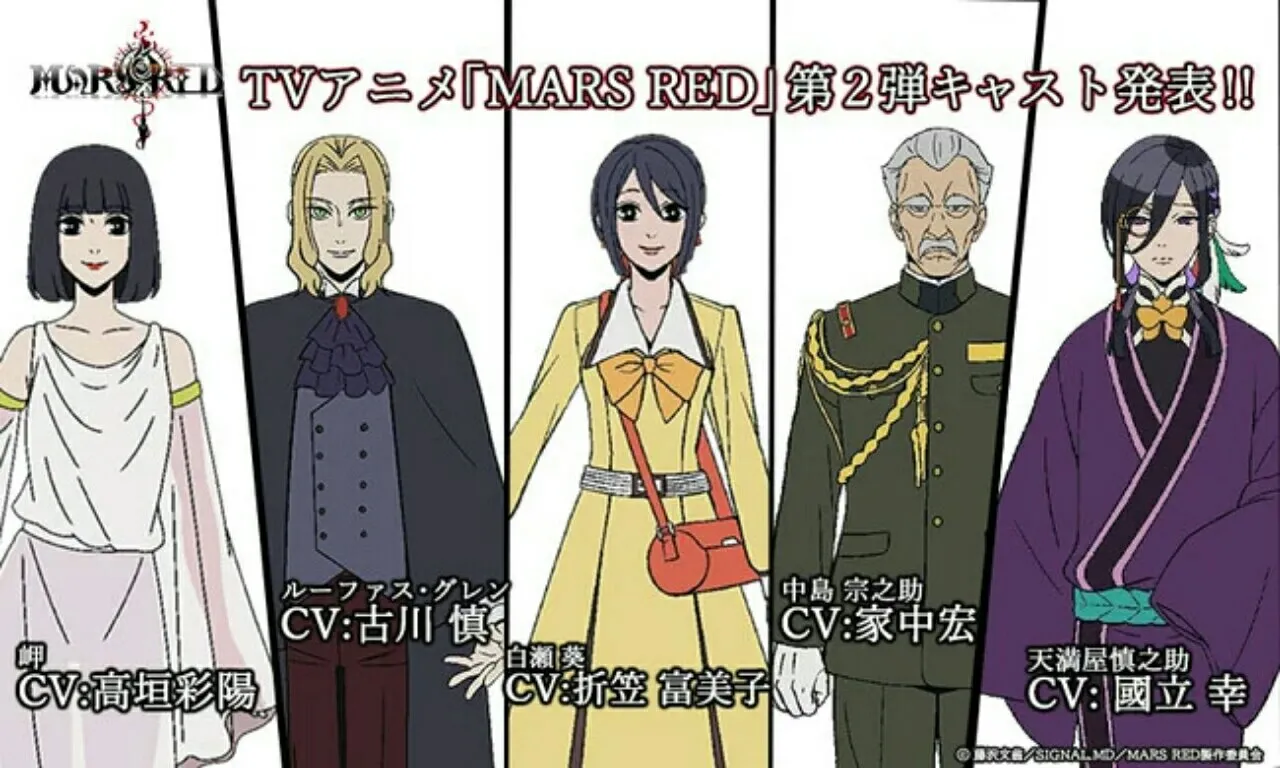 Anime TV Mars Red Ungkap 2 Anggota Seiyuu Lainnya dan Kapan Debutnya