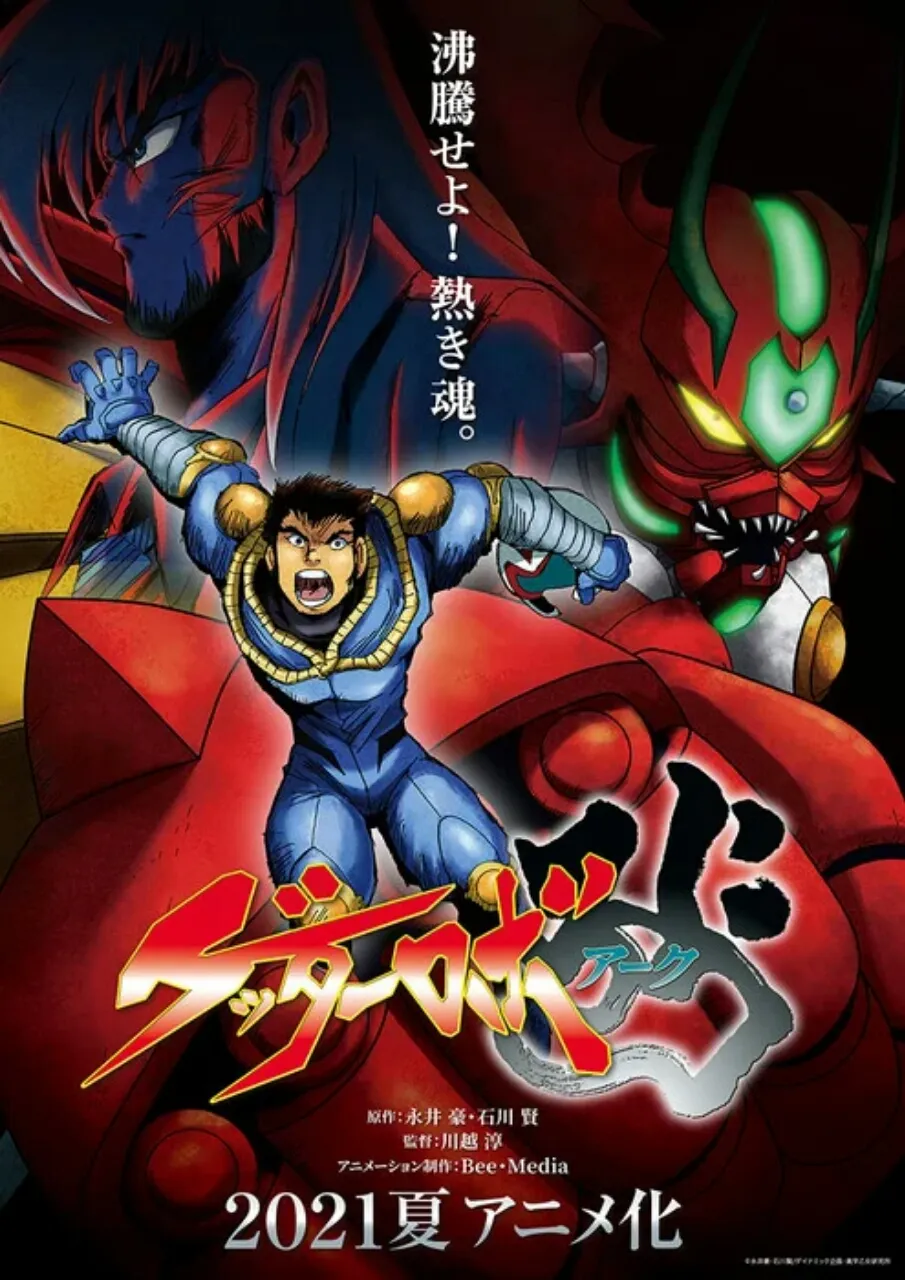 Manga Getter Robo Ark Karya Ken Ishikawa Dapatkan Anime untuk Tahun 2021
