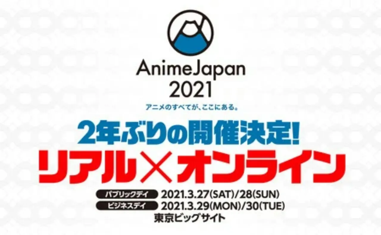 Acara AnimeJapan Akan Diadakan Secara Langsung dan Online pada Maret 2021