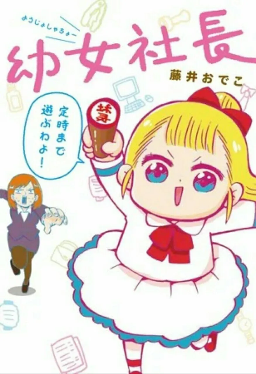 Anime Komedi Yōjo Shachō Ungkap Seiyuu Lainnya dan Visual