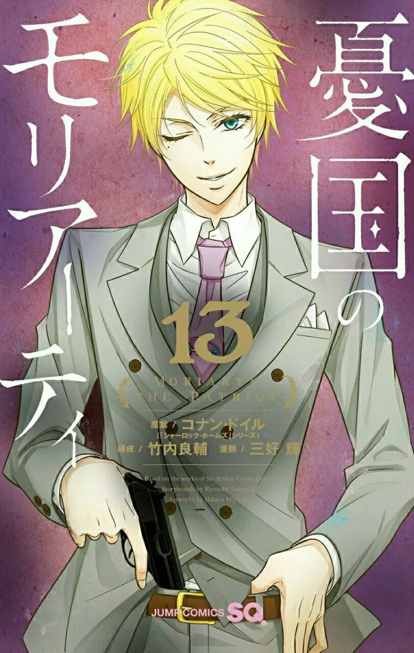 Arc 'The Final Problem' dari Manga Moriarty the Patriot Mencapai Klimaks dalam Volume Ke-14