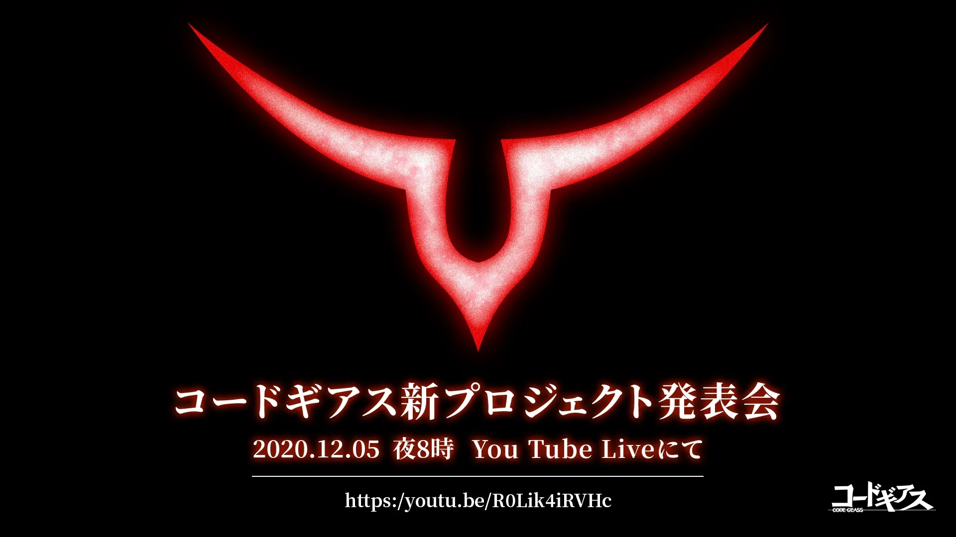 Anime Code Geass Baru Telah Diumumkan Untuk Dijadwalkan Awal Desember