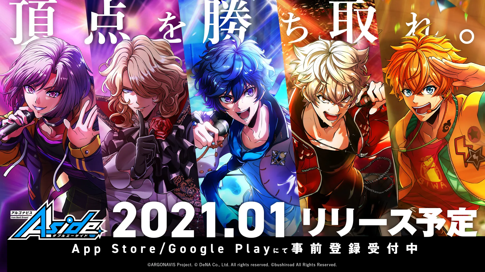 Game Smartphone Argonavis from BanG Dream! AAside Siap Meluncur pada Januari Mendatang
