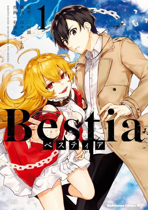 Manga Bestia Akhirnya Tamat