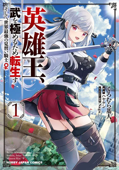 Manga Eiyuu-ou, Bu o Kiwameru Tame Tensei Su Mendapatkan Adaptasi Anime Mini
