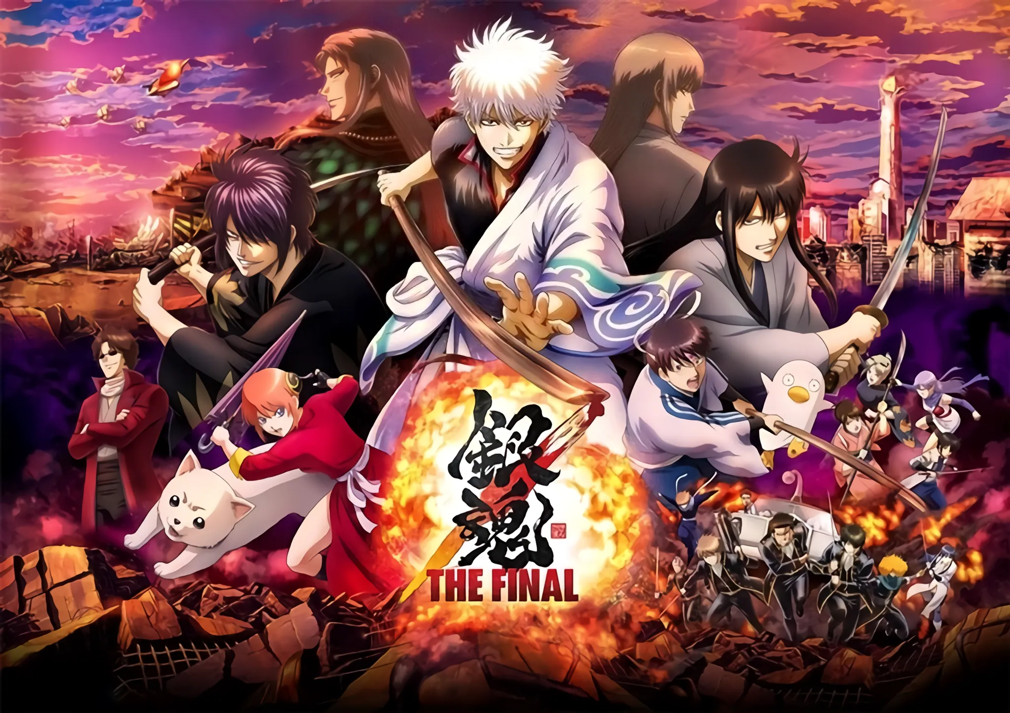 Film Anime Gintama: The Final Mendapatkan Sebuah Adaptasi Novel