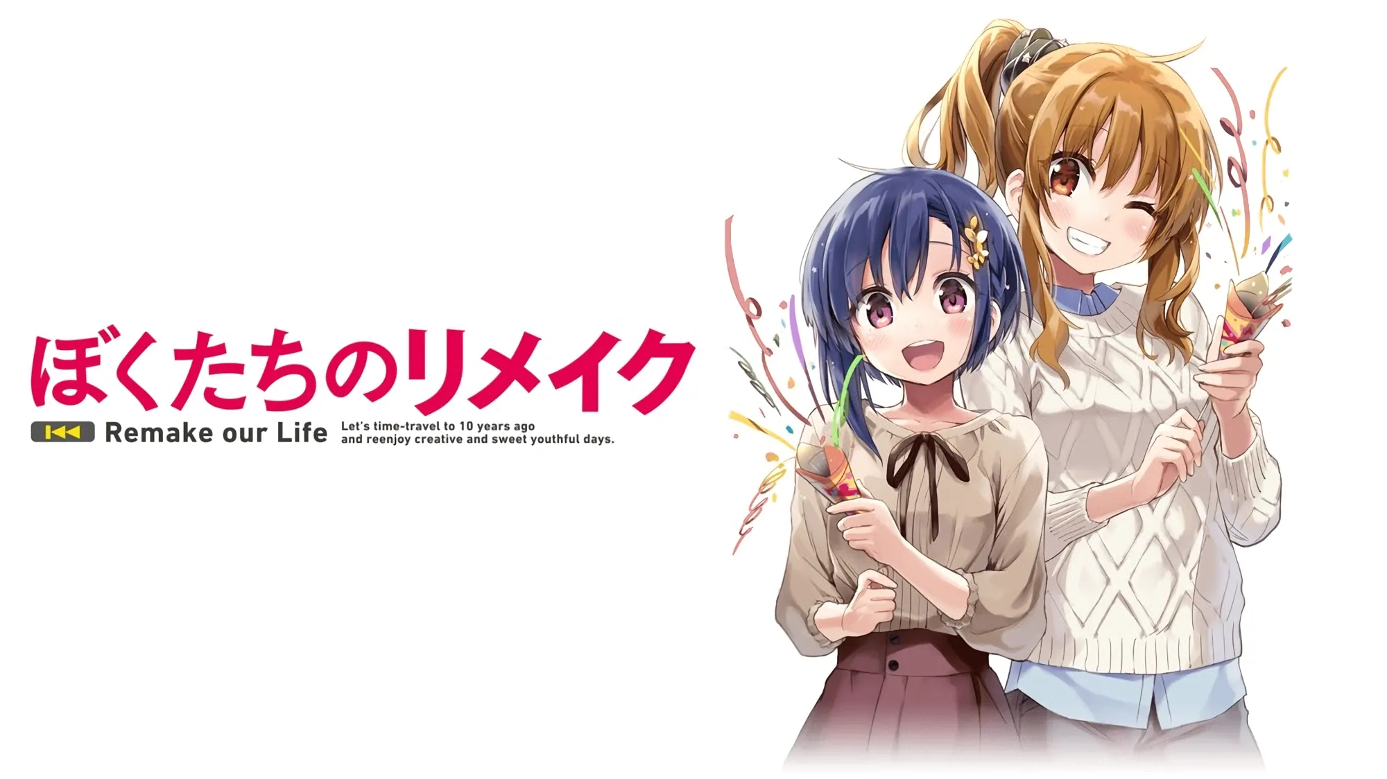 Light Novel Boku-tachi no Remake Resmi Mendapatkan Adaptasi Anime TV
