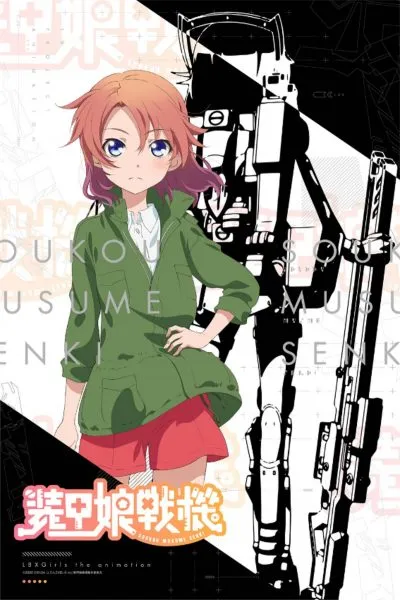 Kano akan Membawakan Lagu Penutup untuk Anime Soukou Musume Senki