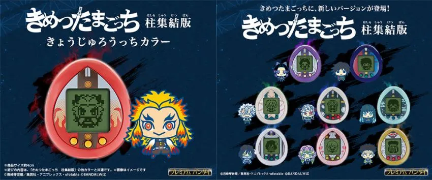 Tamagotchi Para Hashira dari Demon Slayer akan Segera Pre-order di Jepang