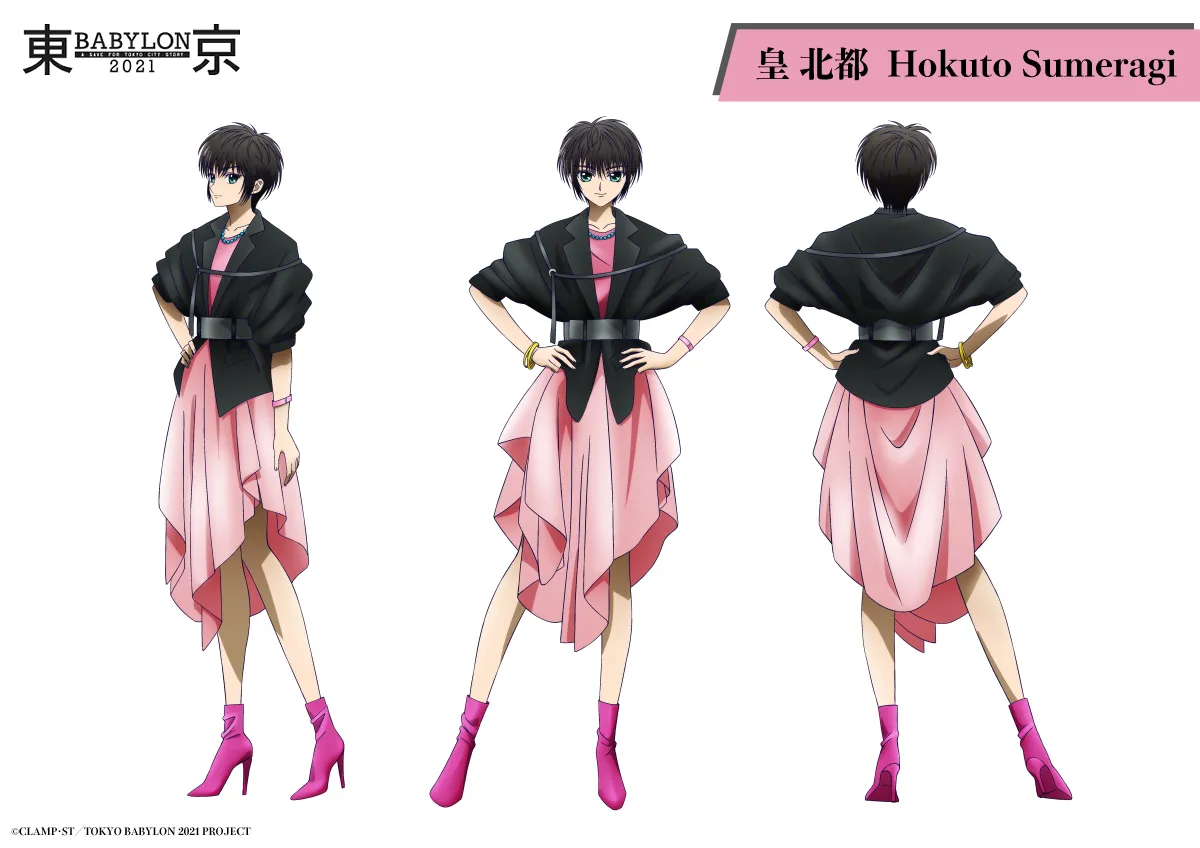 Anime Tokyo Babylon 2021 akan Tayang pada April 2021 Mendatang