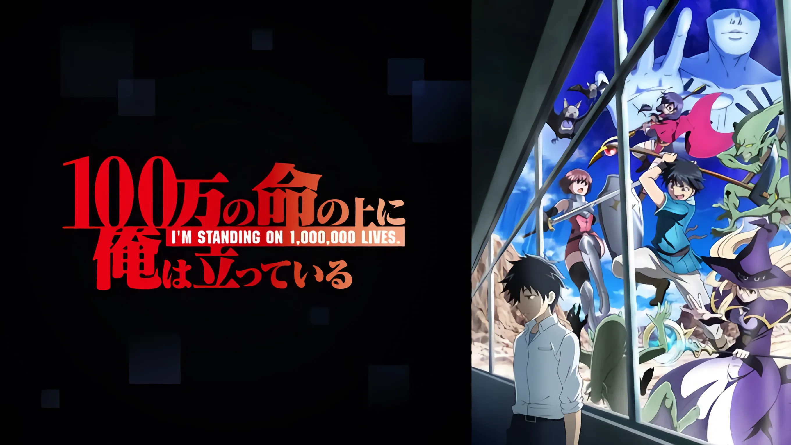 Anime 100-Man no Inochi no Ue ni Ore wa Tatteiru Resmi Dapatkan Musim ke-2