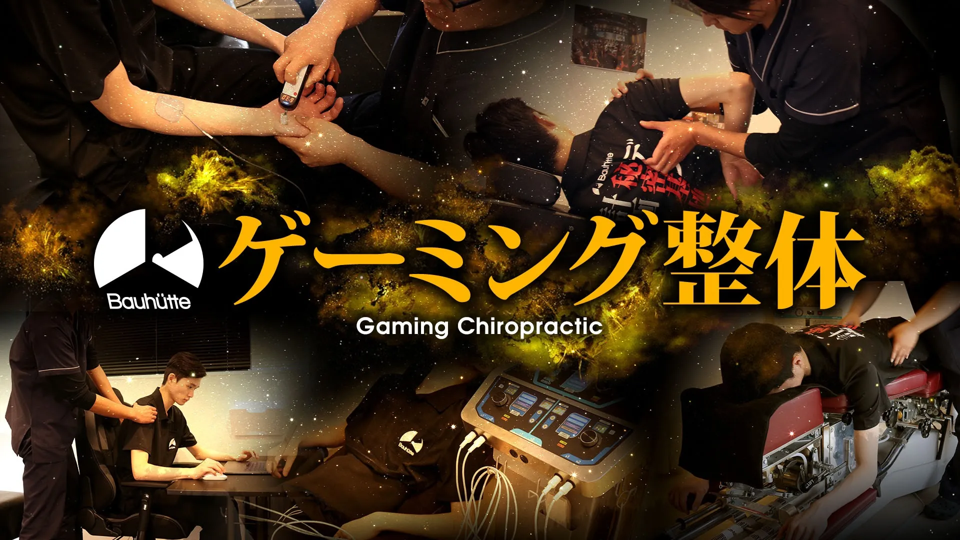 Jepang Kini Hadirkan Terapi Kiropraktik Untuk Para Gamer Membugarkan Tubuh