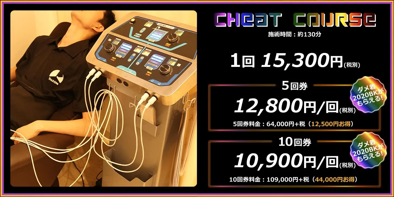 Jepang Kini Hadirkan Terapi Kiropraktik Untuk Para Gamer Membugarkan Tubuh