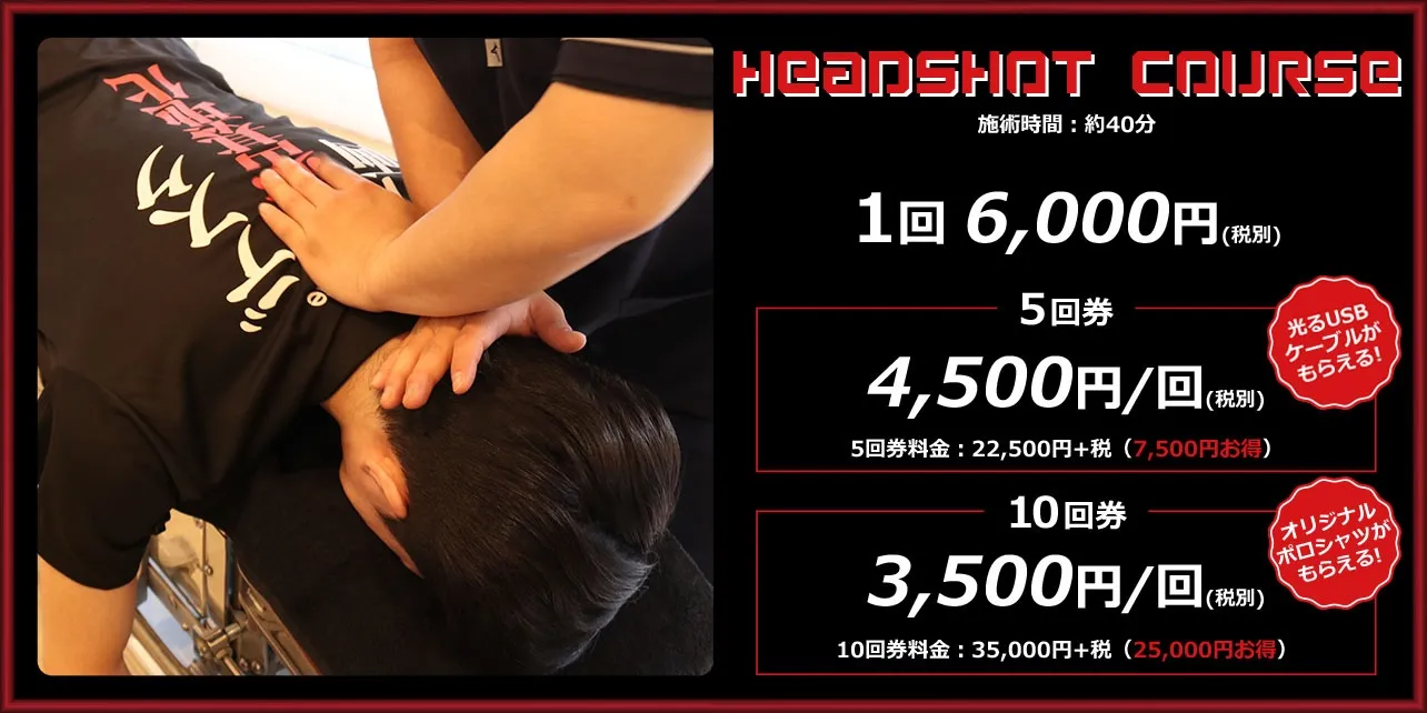 Jepang Kini Hadirkan Terapi Kiropraktik Untuk Para Gamer Membugarkan Tubuh