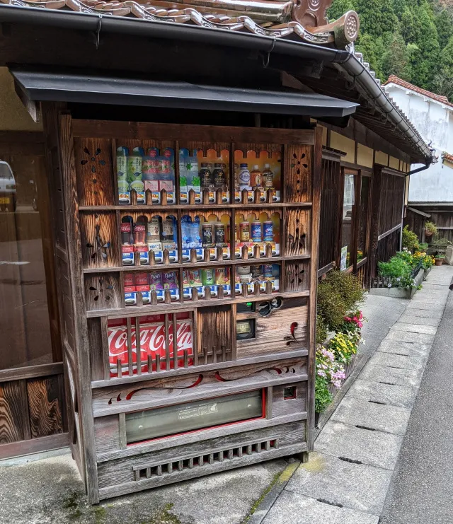 Andaikan Vending Machine Ada Pada Zaman Edo, Beginilah Bentuk Vending Machine Yang Cocok Untuk Samurai