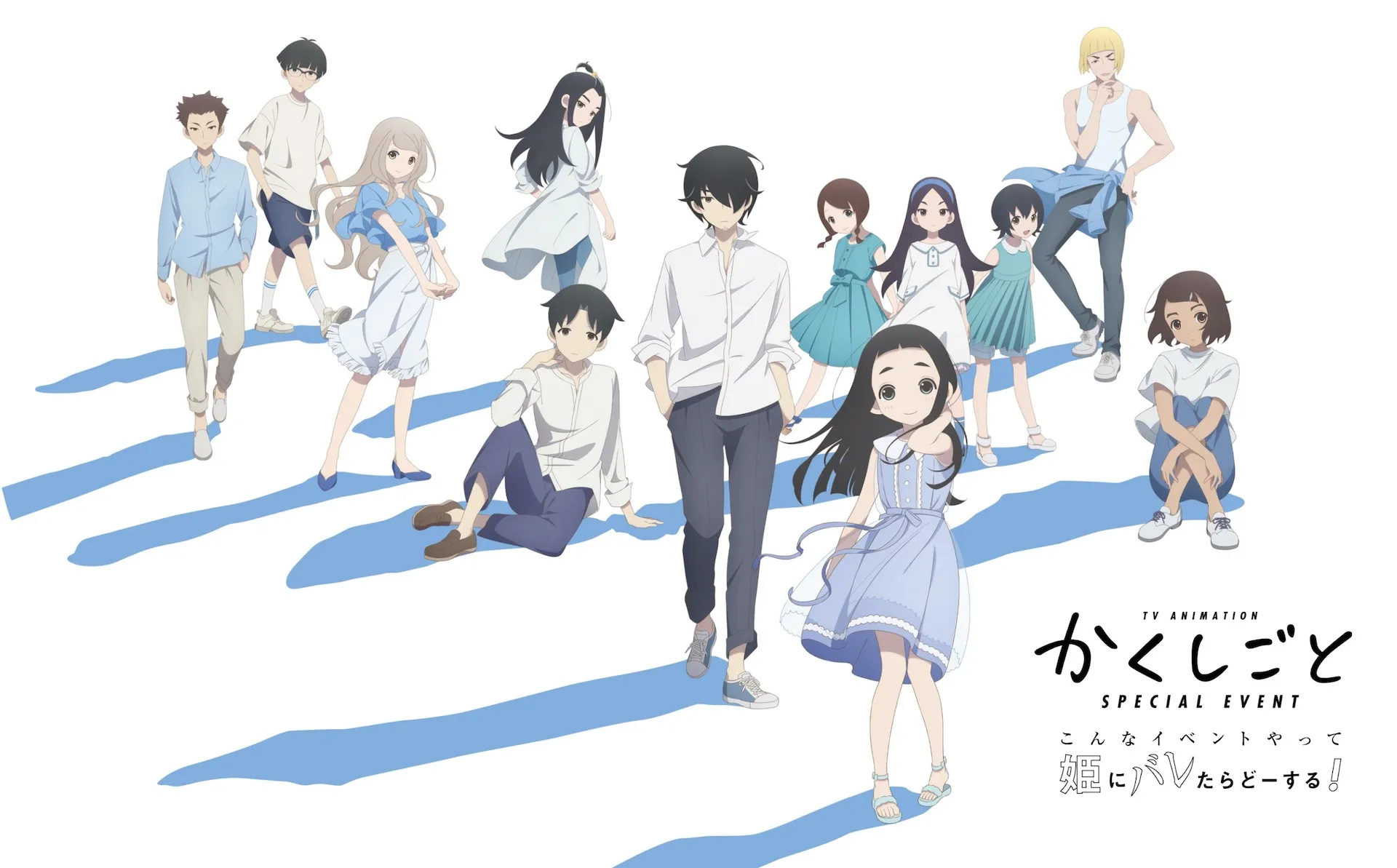 Anime TV Kakushigoto akan Mendapatkan sebuah Film Kompilasi Teatrikal