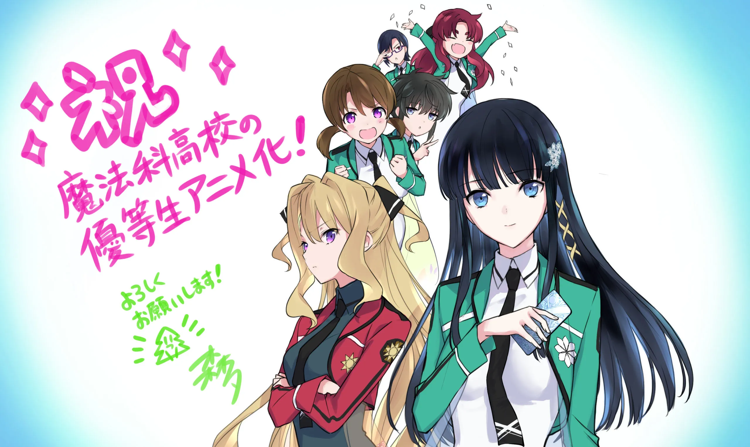 10 Rekomendasi Anime Summer 2021