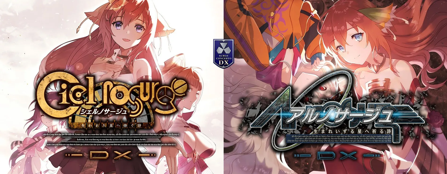 Versi PS4, Switch, dan PC untuk Game Ciel Nosurge DX dan Ar Nosurge DX Ditunda hingga Bulan Maret