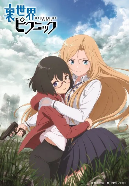 Film Urasekai Picnic Meluncurkan Video CM Terbaru