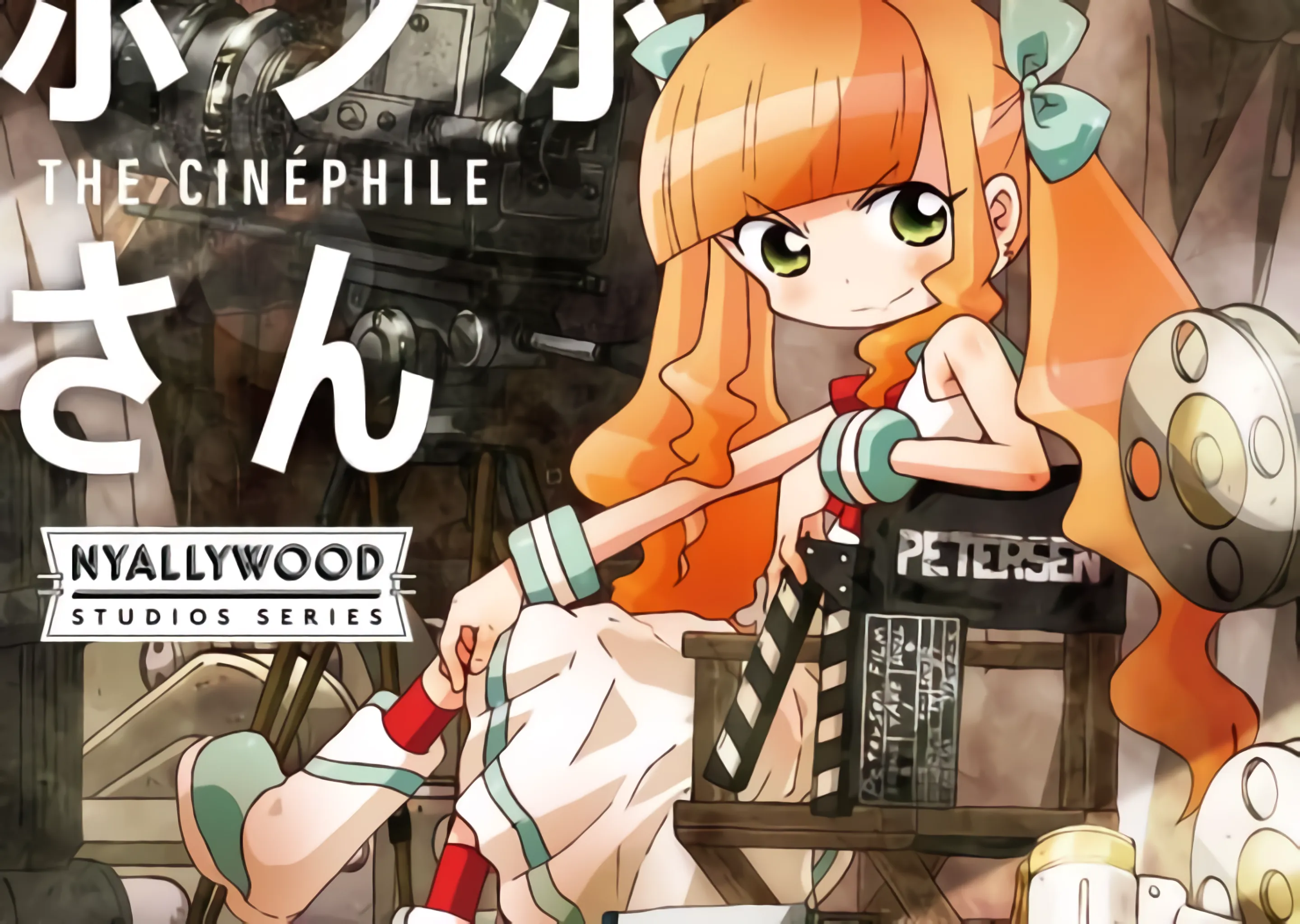 Film Anime Pompo: The Cinéphile telah Meluncurkan sebuah Video Trailer Terbaru