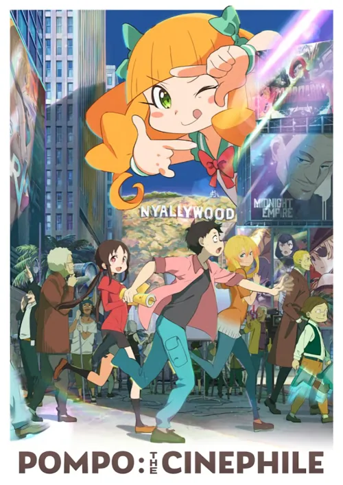Penayangan Perdana Film Anime Pompo: The Cinéphile Diundur karena COVID-19