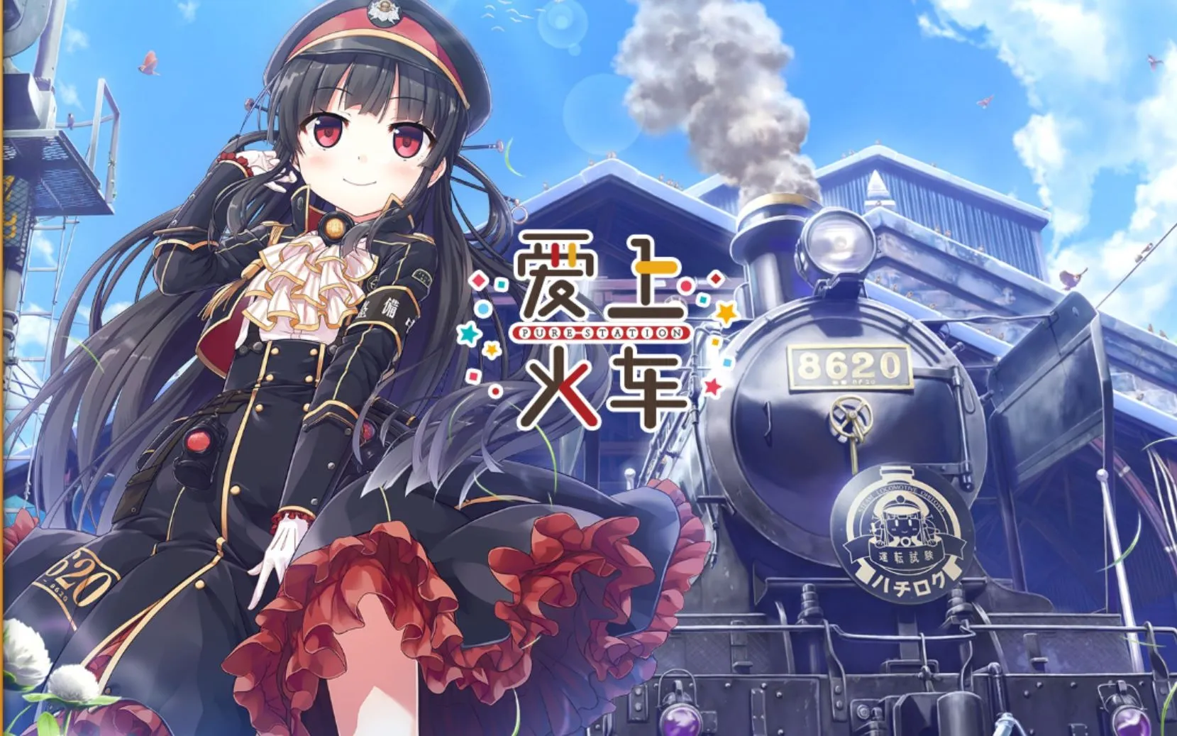 Anime TV Rail Romanesque Resmi Dapatkan Musim ke-2