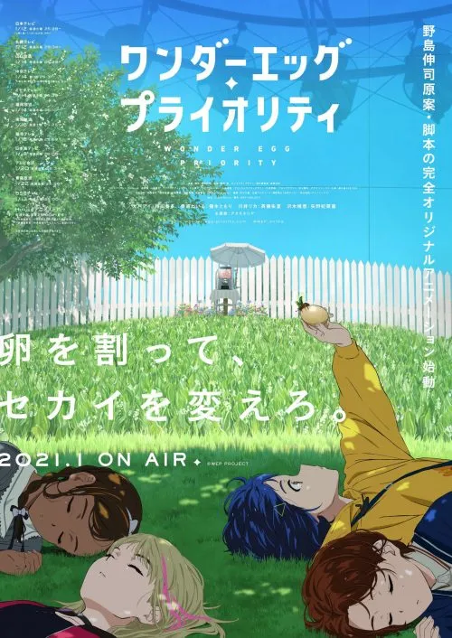 Anime TV Wonder Egg Priority Ungkap Para Pemeran, Staff, Pembawa Tema Lagu sekaligus Tanggal Rilis