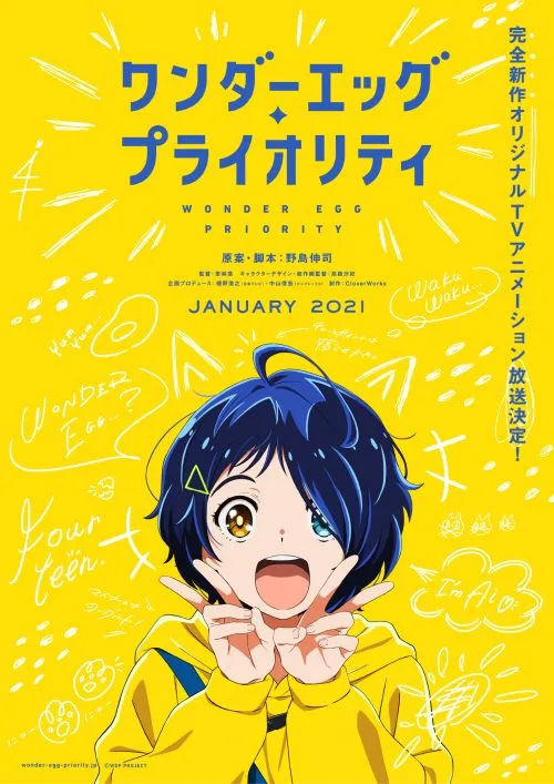 Anime TV Wonder Egg Priority Ungkap Para Pemeran, Staff, Pembawa Tema Lagu sekaligus Tanggal Rilis
