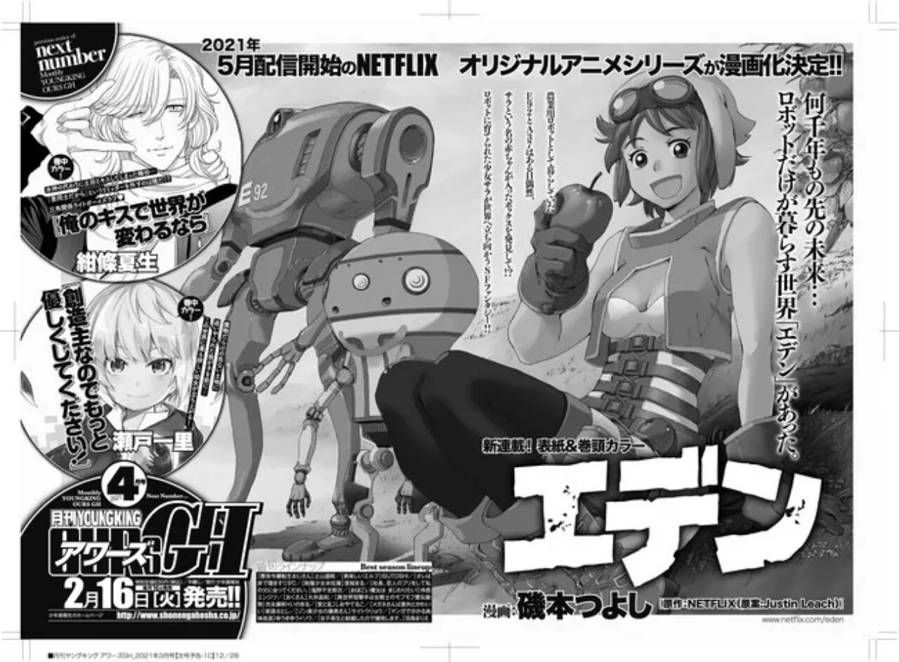 Anime Eden Dapatkan Adaptasi Manga