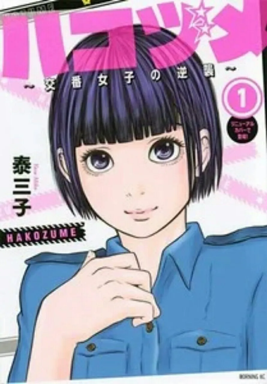 Chainsaw Man, Teasing Master Takagi-san, dan Lainnya Memenangkan Shogakukan Manga Awards Ke-66