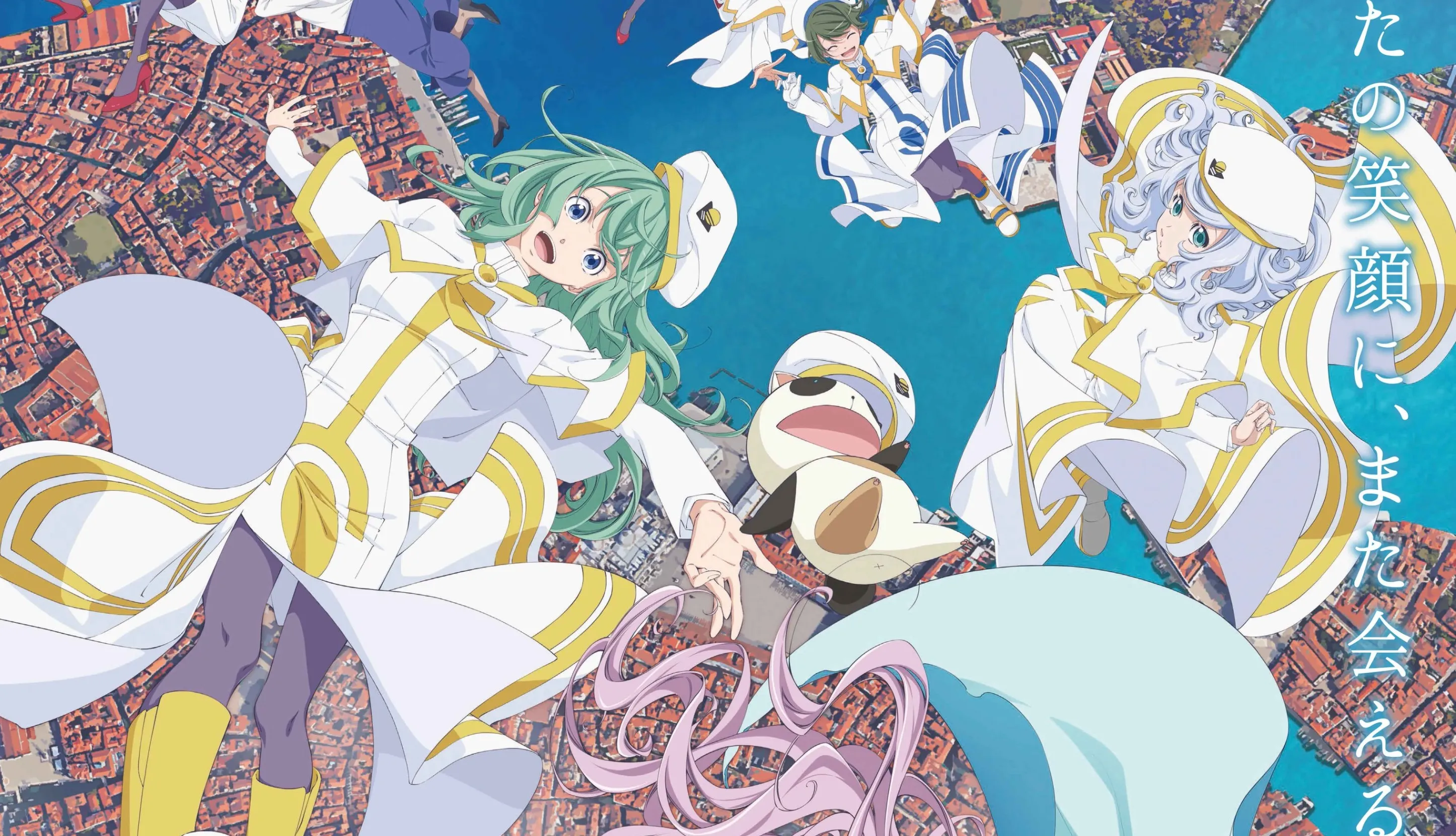 Film Anime Aria the Crepuscolo akan Tayang pada Bulan Maret 2021