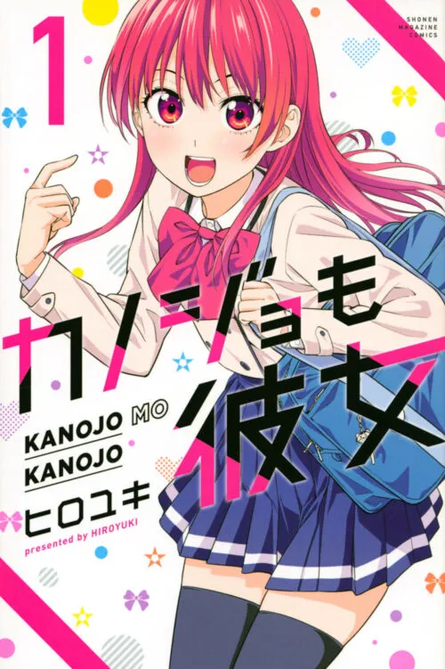 Anime Kanojo mo Kanojo akan Mulai Tayang pada Bulan Juli 2