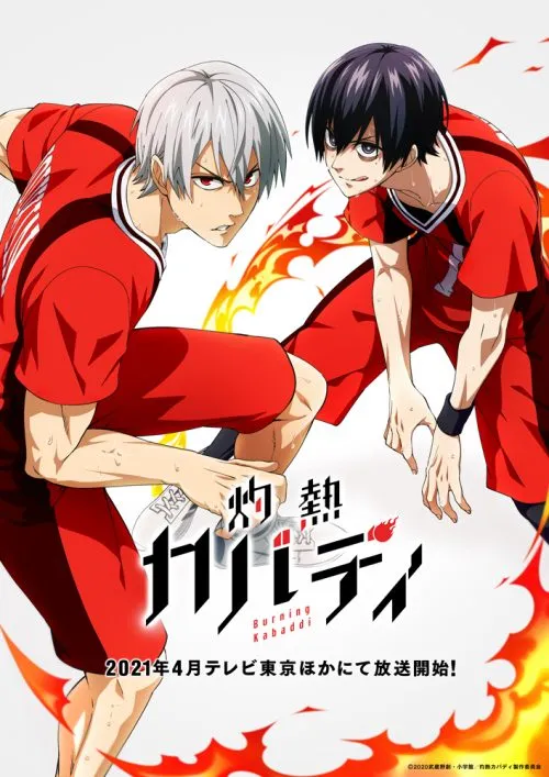 Anime Shakunetsu Kabaddi Umumkan Shinichirou Kamio, Wataru Komada, dan Ayumu Murase sebagai Pemeran Tambahan Baru