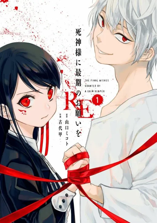 Manga Shinigami-sama ni Saigo no Onegai o RE akan Berakhir pada 22 Januari