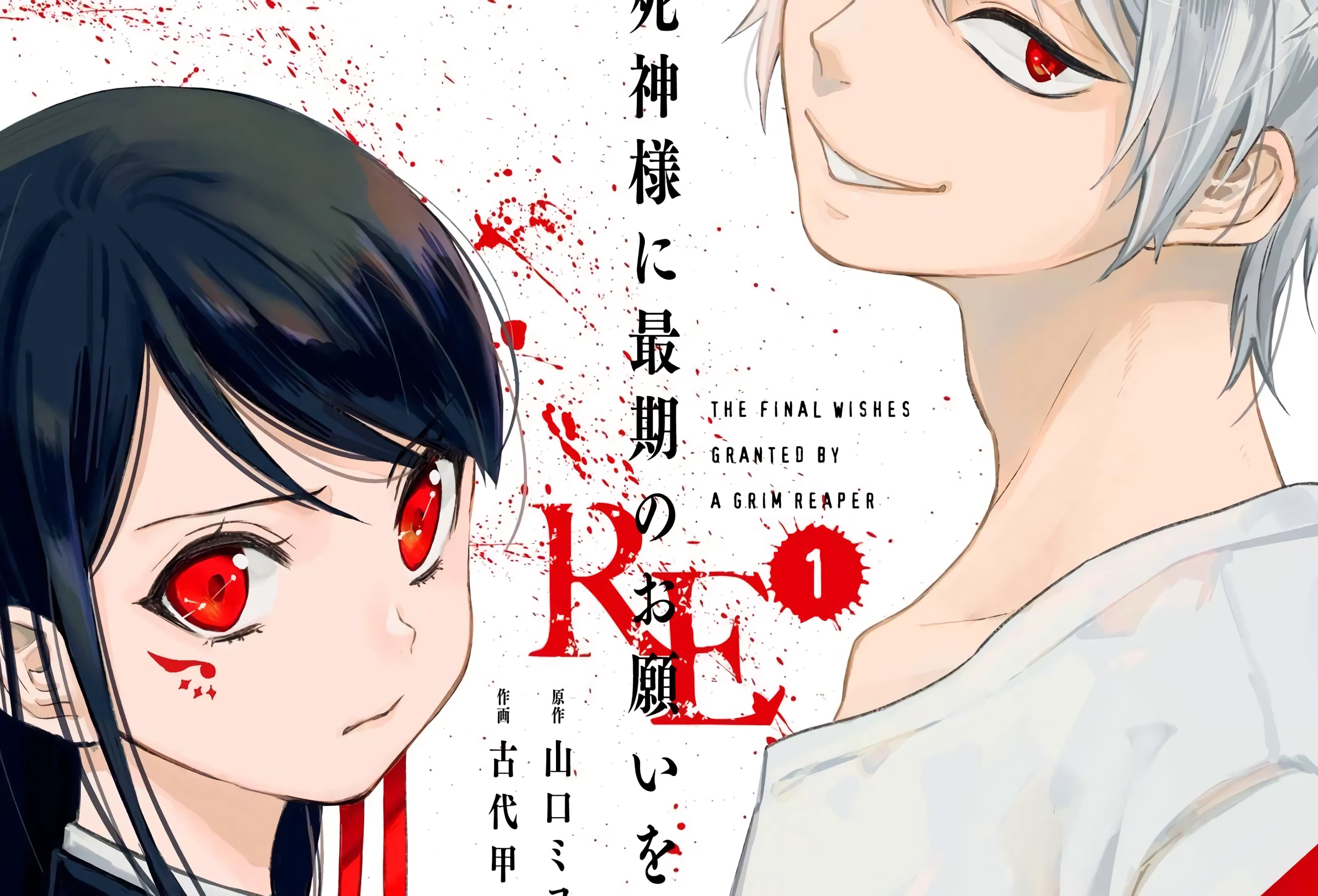 Manga Shinigami-sama ni Saigo no Onegai o RE akan Berakhir pada 22 Januari