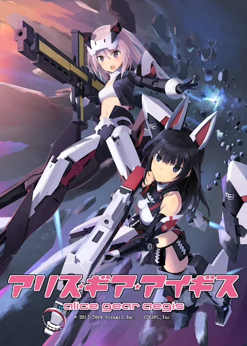 Staf dan Pemeran Untuk Anime OVA Alice Gear Aegis Akhirnya Diumumkan