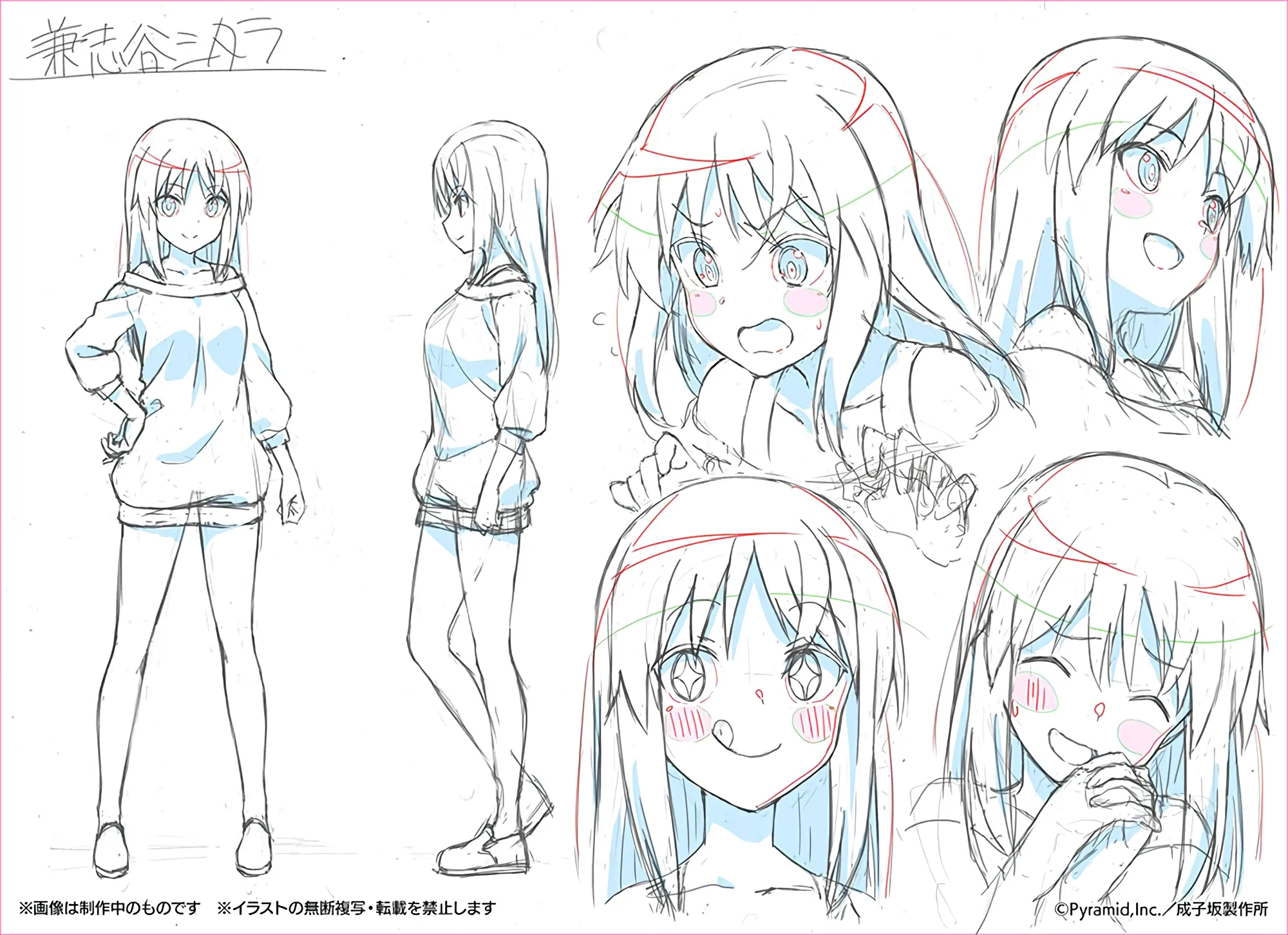 Staf dan Pemeran Untuk Anime OVA Alice Gear Aegis Akhirnya Diumumkan