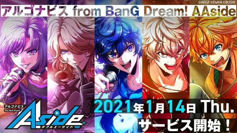 Argonavis from BanG Dream! Resmi Mendapatkan Adaptasi Anime Movie
