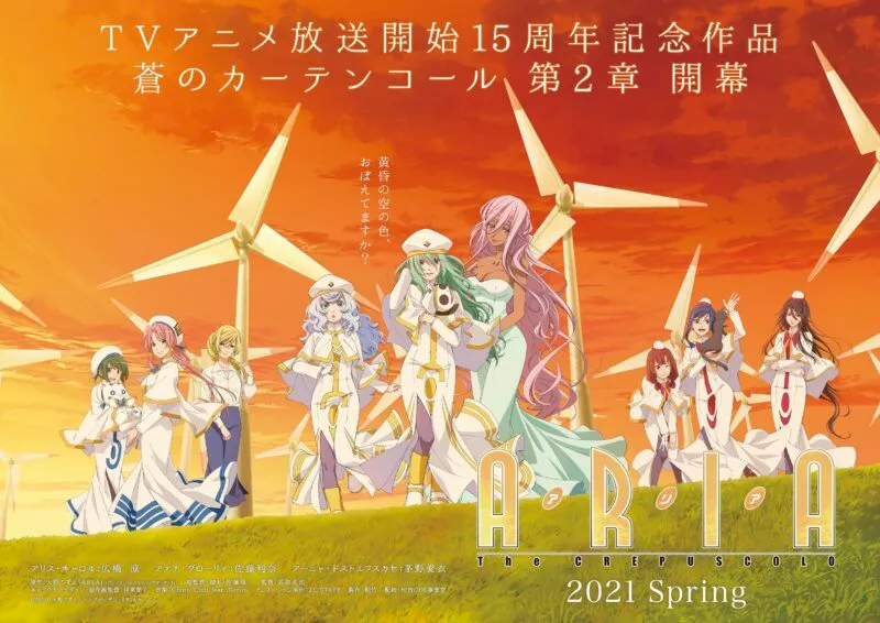 Film Anime Aria the Crepuscolo akan Tayang pada Bulan Maret 2021