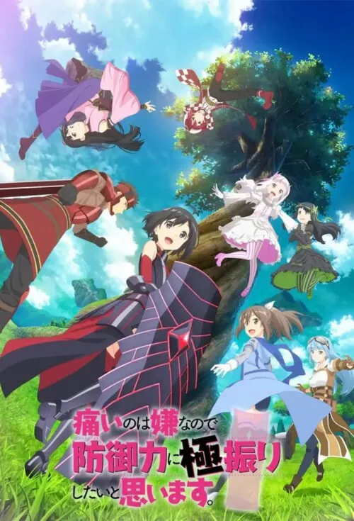Musim ke-2 Anime Bofuri akan Tayang pada Tahun 2022 Mendatang