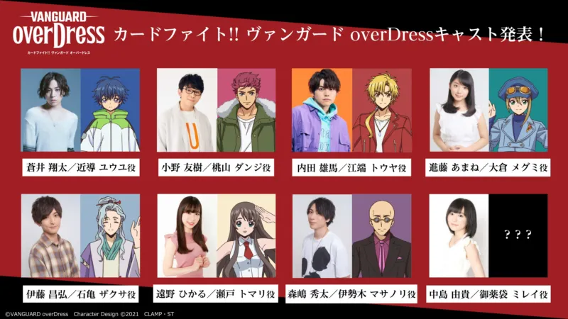 Serial Anime TV Cardfight!! Vanguard Terbaru Siap Tayang pada Bulan April Mendatang