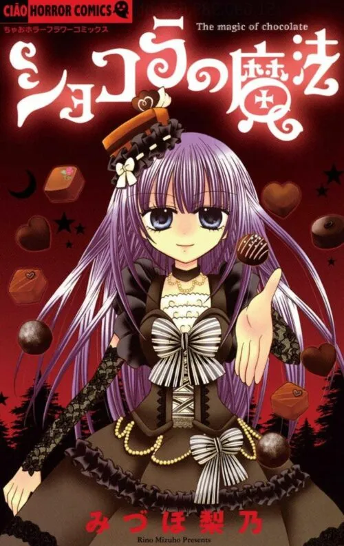 Manga Horror Chocolat no Mahou akan Mendapatkan Adaptasi Film Live-Action