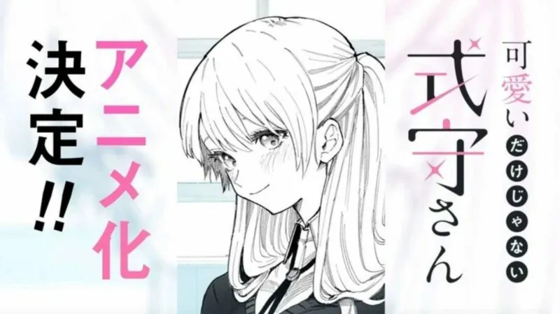 Manga Kawaii Dake Ja Nai Shikimori-san Resmi Mendapatkan Adaptasi Anime