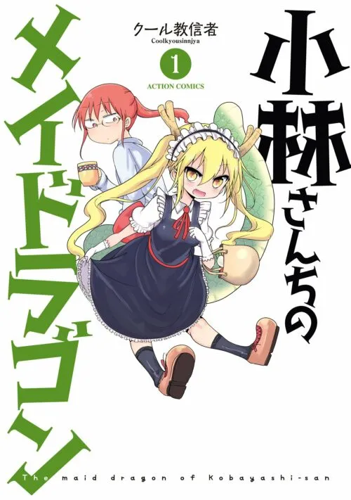 Musim ke-2 Anime Kobayashi-san Chi no Maid Dragon Ungkap para Pemeran, Staf, dan Video Promosi Terbaru