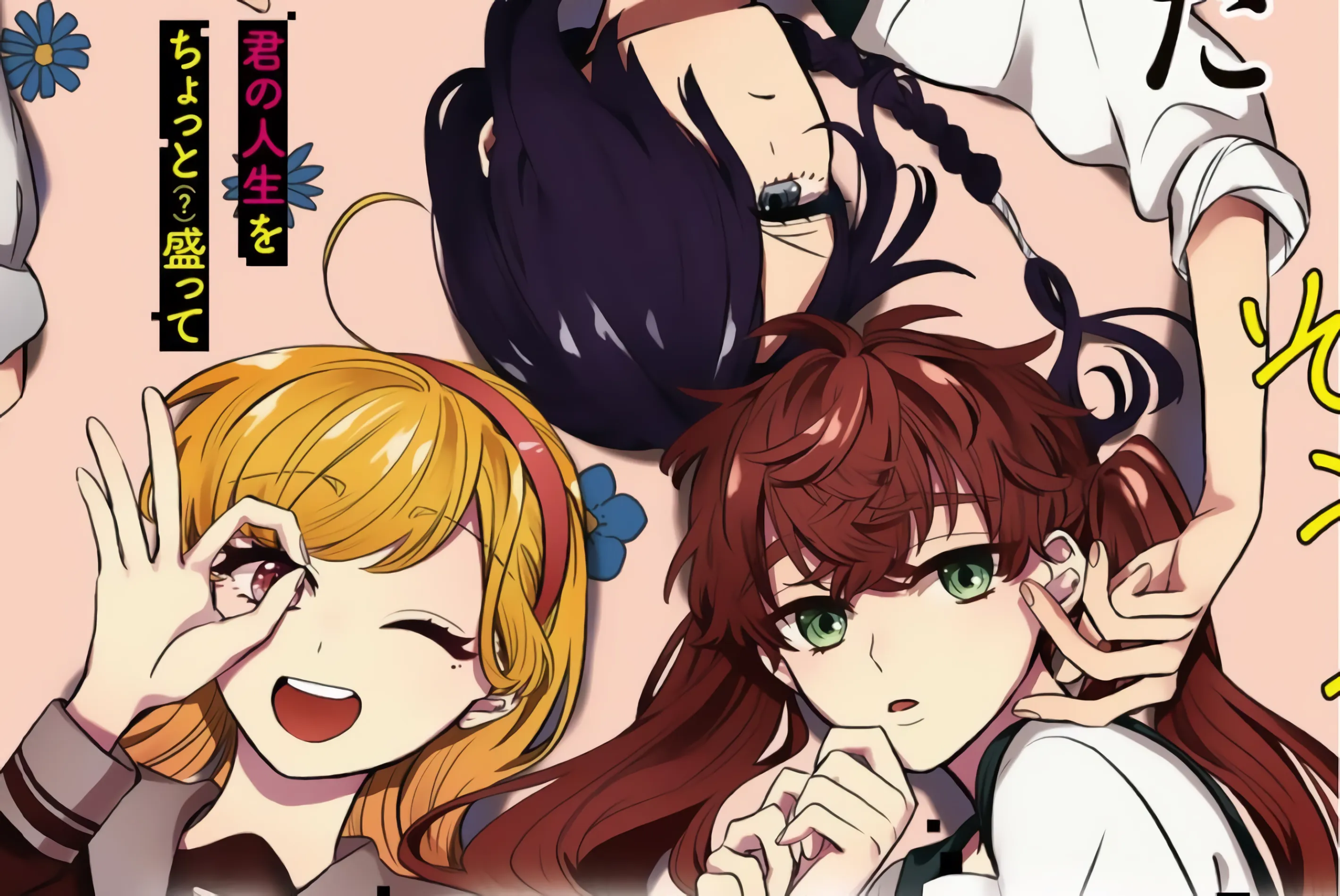 Manga Nouryoku Shujinkou Hosei Akhirnya Tamat
