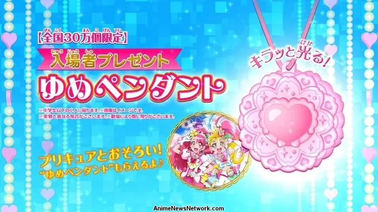 Anime Tropical-Rouge! Precure akan Mendapatkan Film Pendek yang Tayang Bersamaan dengan Film Healin' Good Precure